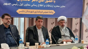 توسعه بابلسر و مازندران، عبور از نگاه جزیره ای برای نجات اقتصاد