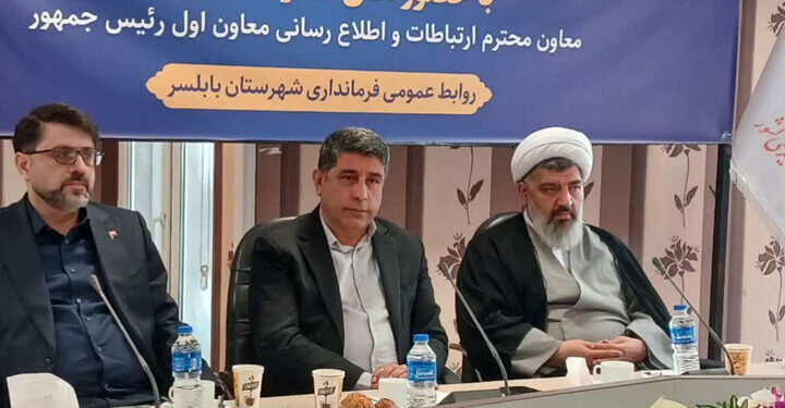 توسعه بابلسر و مازندران، عبور از نگاه جزیره ای برای نجات اقتصاد