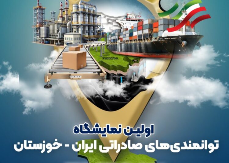 خوزستان اکسپو ۱۴۰۴، فرش قرمز اهواز برای تجار جهان